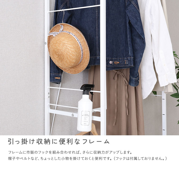 ロングもショートも 伸縮 ハンガーラック 幅60〜90 アイアン 2段 天板