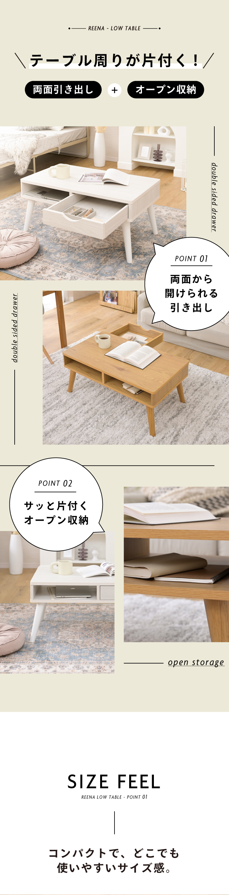 引き出し付き センターテーブル 幅80cm 収納付き ローテーブル
