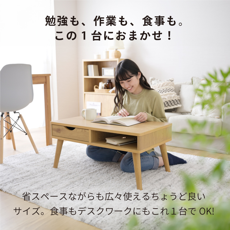 テーブル・机 renna org.jpg