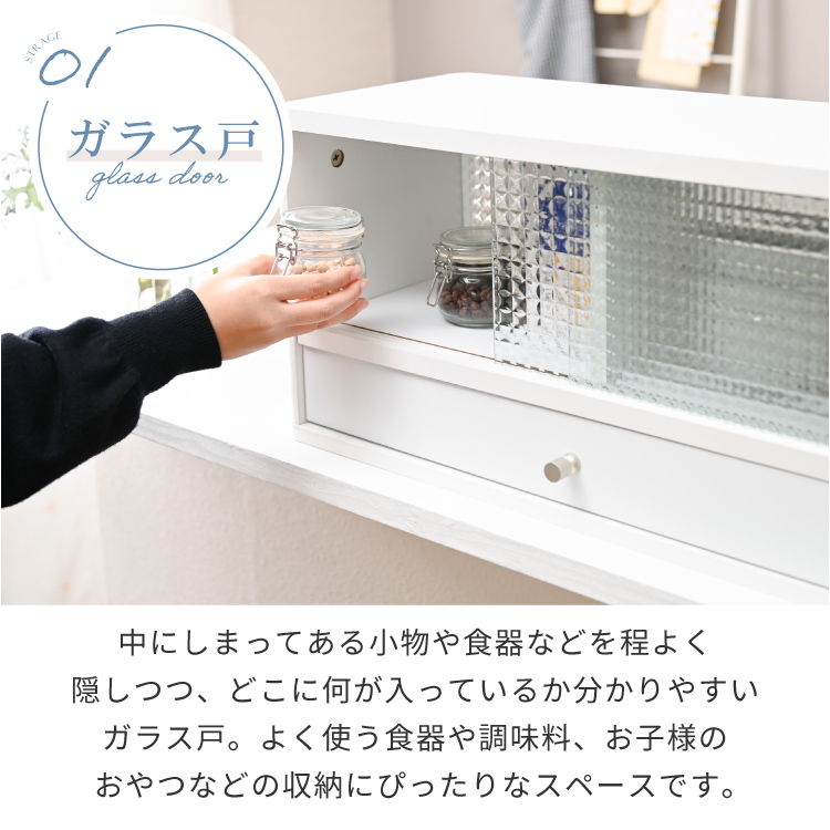 Topiaカウンター上食器棚60 | moca company | 08