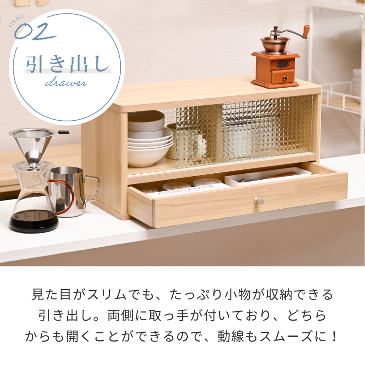 Topiaカウンター上食器棚60 | moca company | 10
