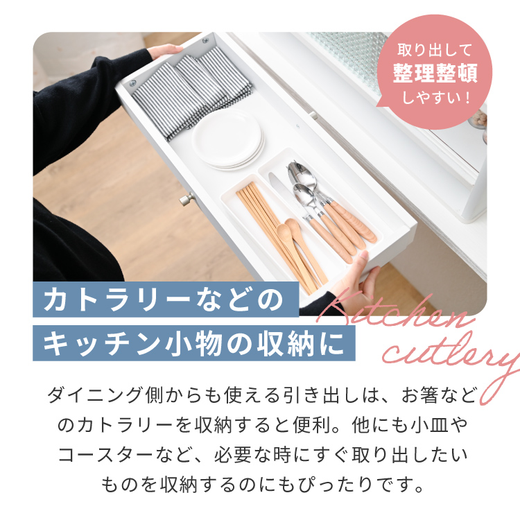 Topiaカウンター上食器棚60 | moca company | 11