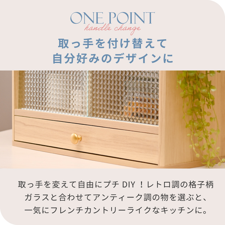 Topiaカウンター上食器棚60 | moca company | 12