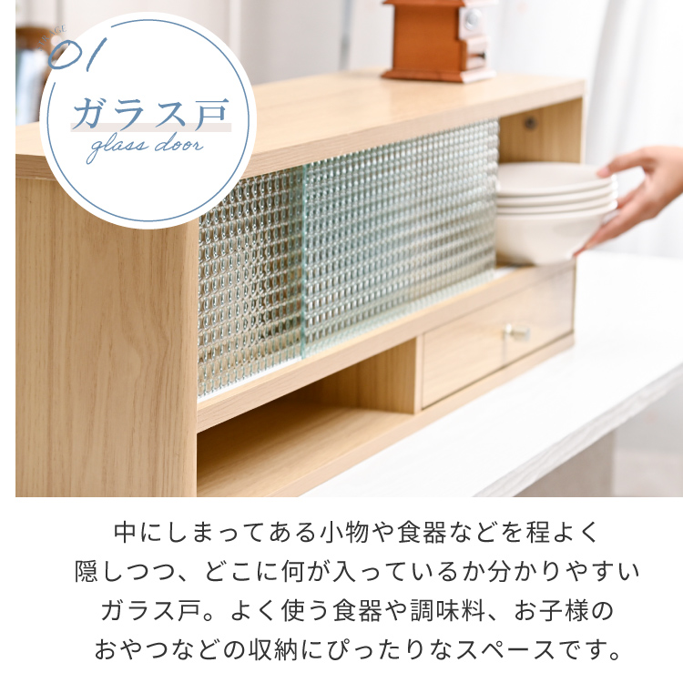 moca company Topiaカウンター上食器棚90 : noconoco・キッチン Yahoo