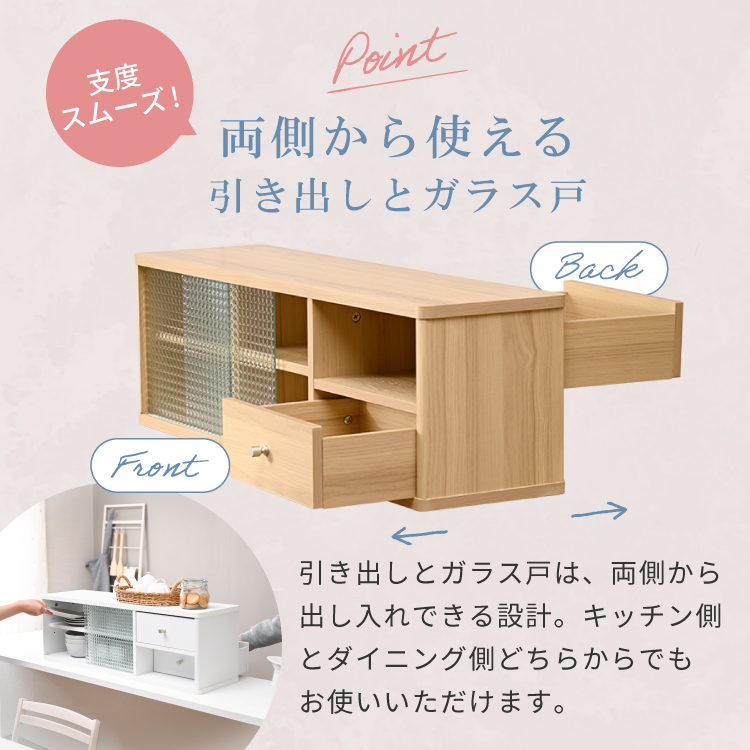 moca company Topiaカウンター上食器棚90引出しタイプ : noconoco