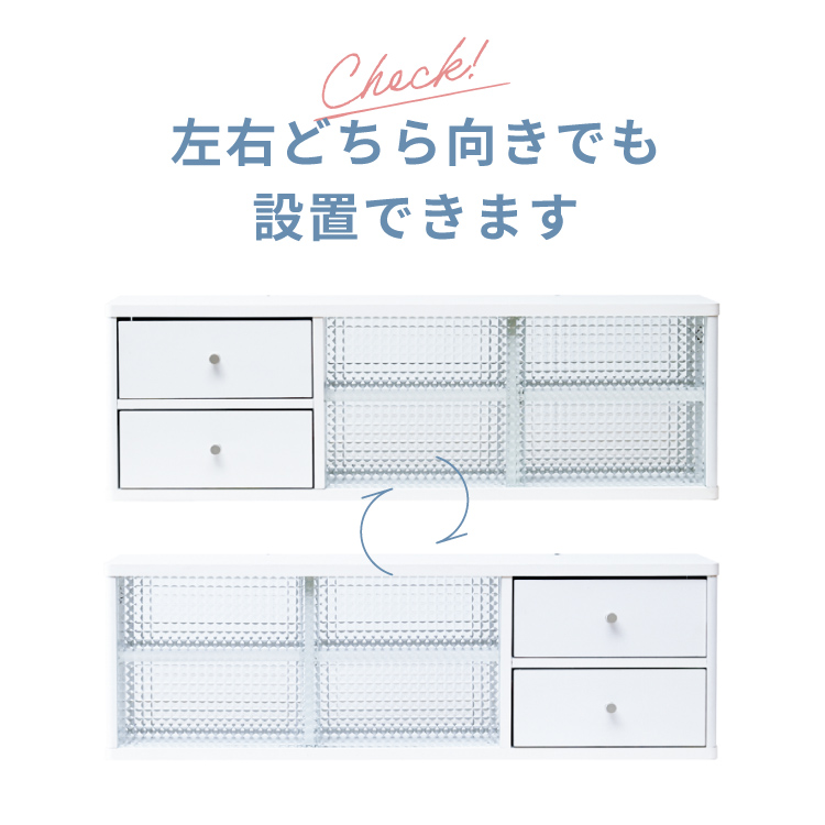 Topiaカウンター上食器棚90引出しタイプの詳細画像4