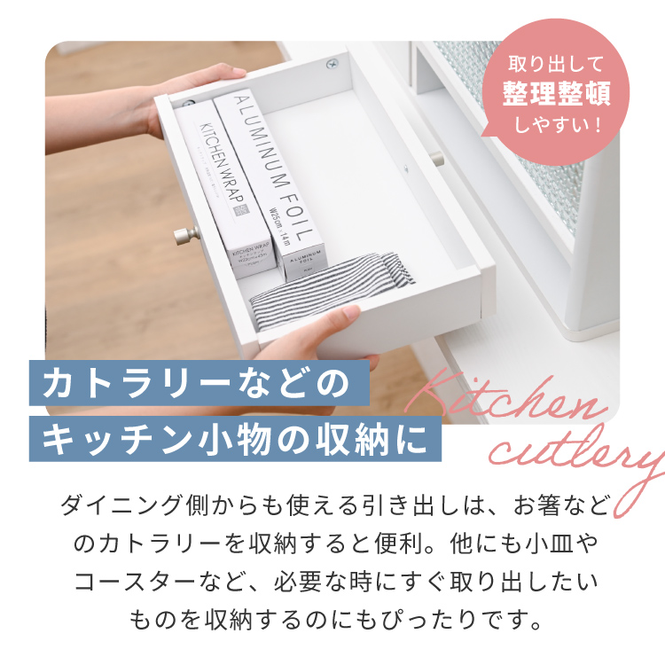 Topiaカウンター上食器棚120の画像