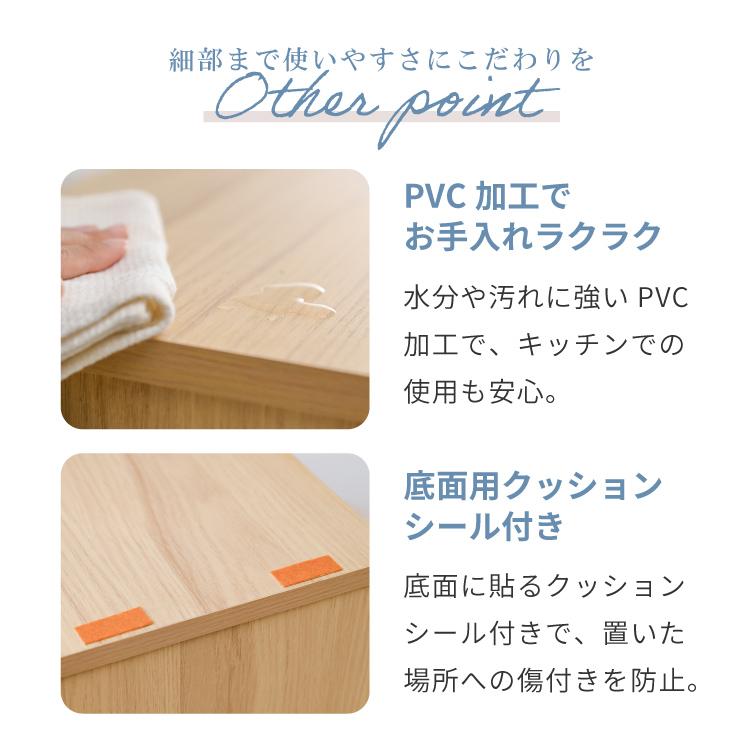 Topiaカウンター上食器棚120の画像