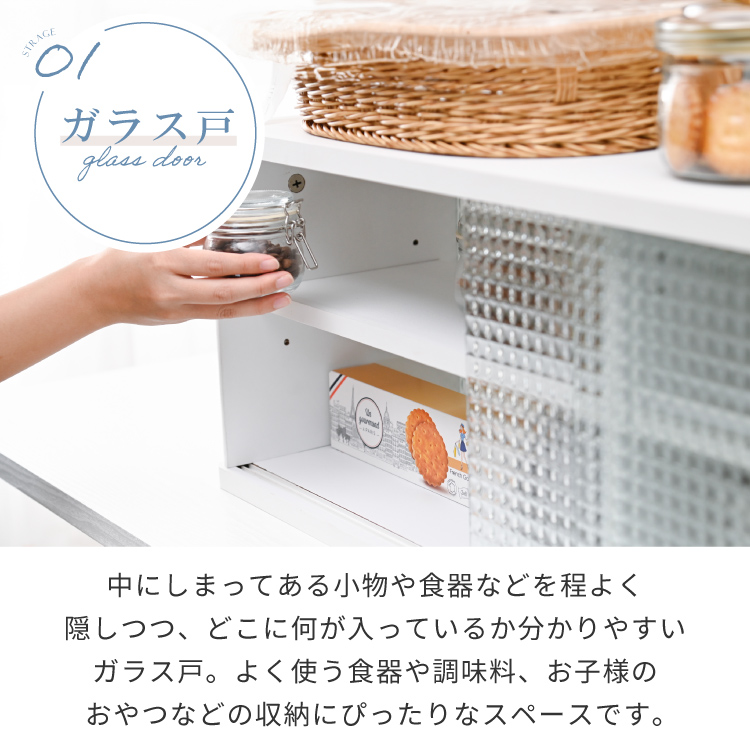 Topiaカウンター上食器棚120引出しタイプ｜noconocok2000｜10