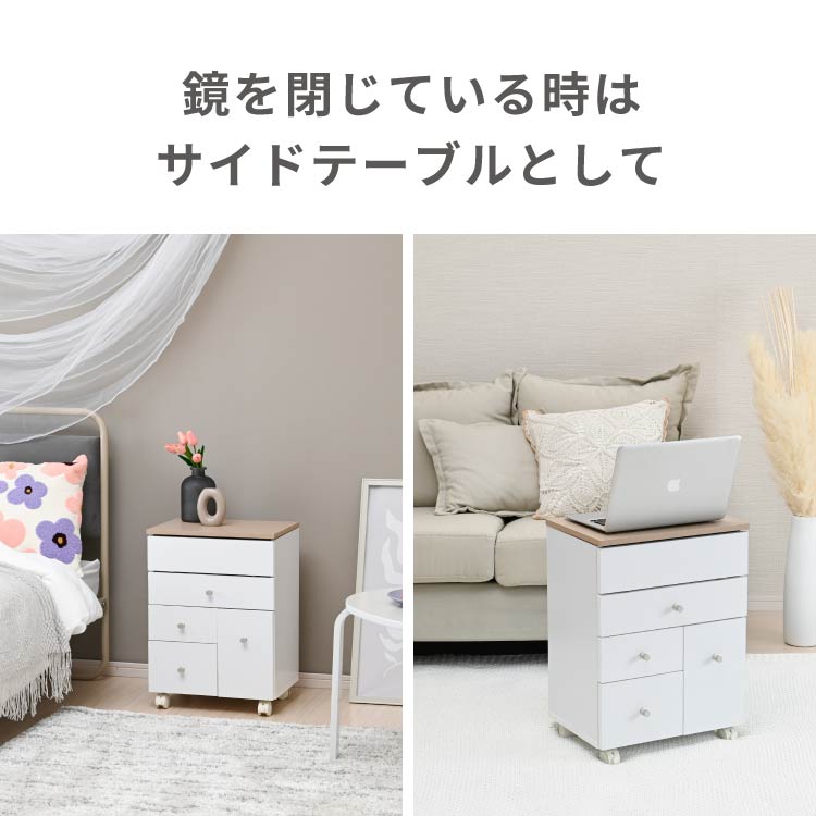 【状態良好】一面鏡付き木製コスメドレッサー コスメワゴン ミニドレッサー 楽天市場】【最大5000円クーポン配布中！】ドレッサー コスメ