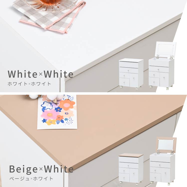 moca company BELLEB ドレッサー コンパクト コスメワゴン