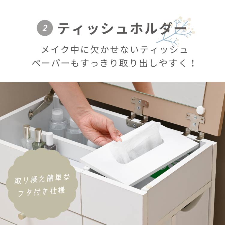 moca company BELLEB コスメワゴン キャスター付き 完成品