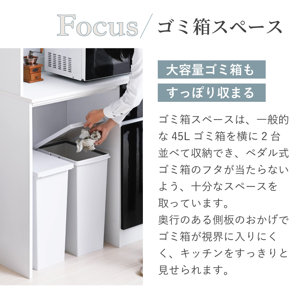 キッチンボード レンジ台 食器棚 幅90cm : noconoco・キッチン Yahoo