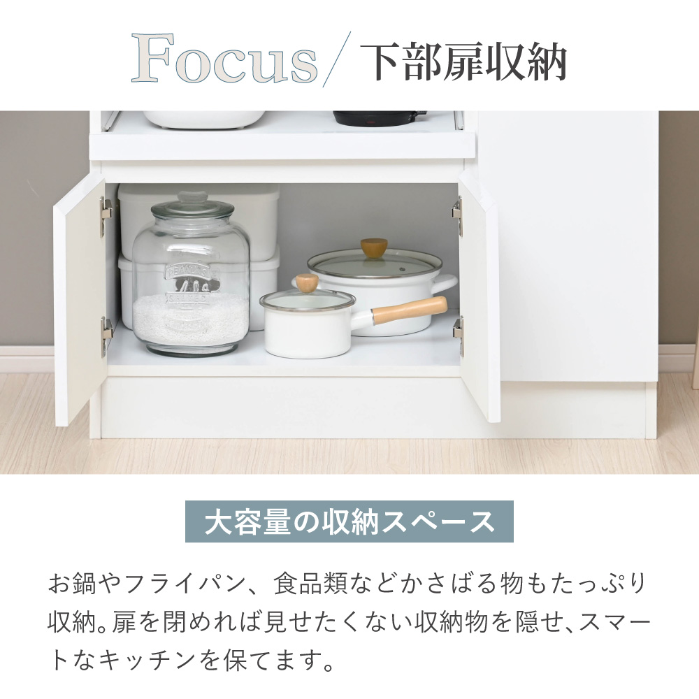 moca company Mirage 鏡面 キッチンボード 食器棚 レンジ台 幅90cm moca company Mirage 鏡面 キッチンボード 食器棚 レンジ台 幅90cm