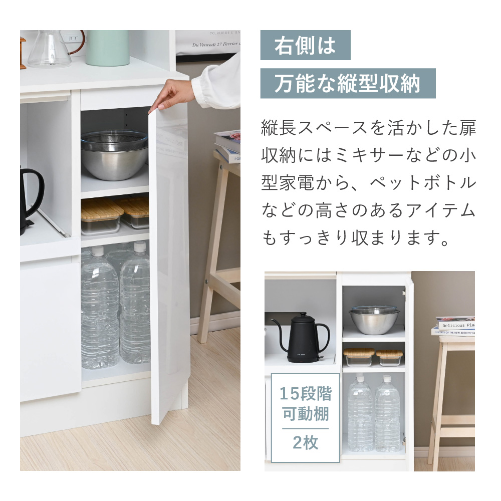 moca company Mirage 鏡面 キッチンボード 食器棚 レンジ台 幅90cm