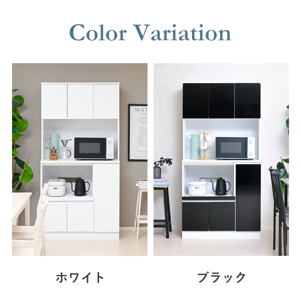 moca company Mirage 鏡面 キッチンボード 食器棚 レンジ台 幅90cm