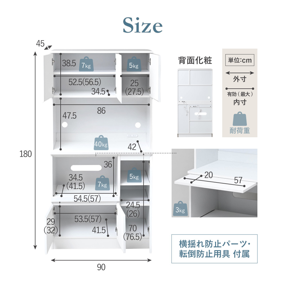 moca company Mirage 鏡面 キッチンボード 食器棚 レンジ台 幅90cm