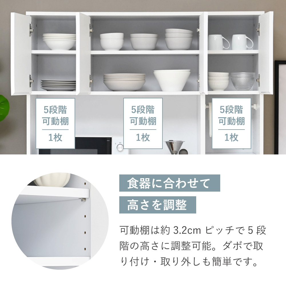 moca company Mirage 鏡面 キッチンボード 食器棚 レンジ台 幅120cm moca company Mirage 鏡面 キッチンボード 食器棚 レンジ台 幅120cm