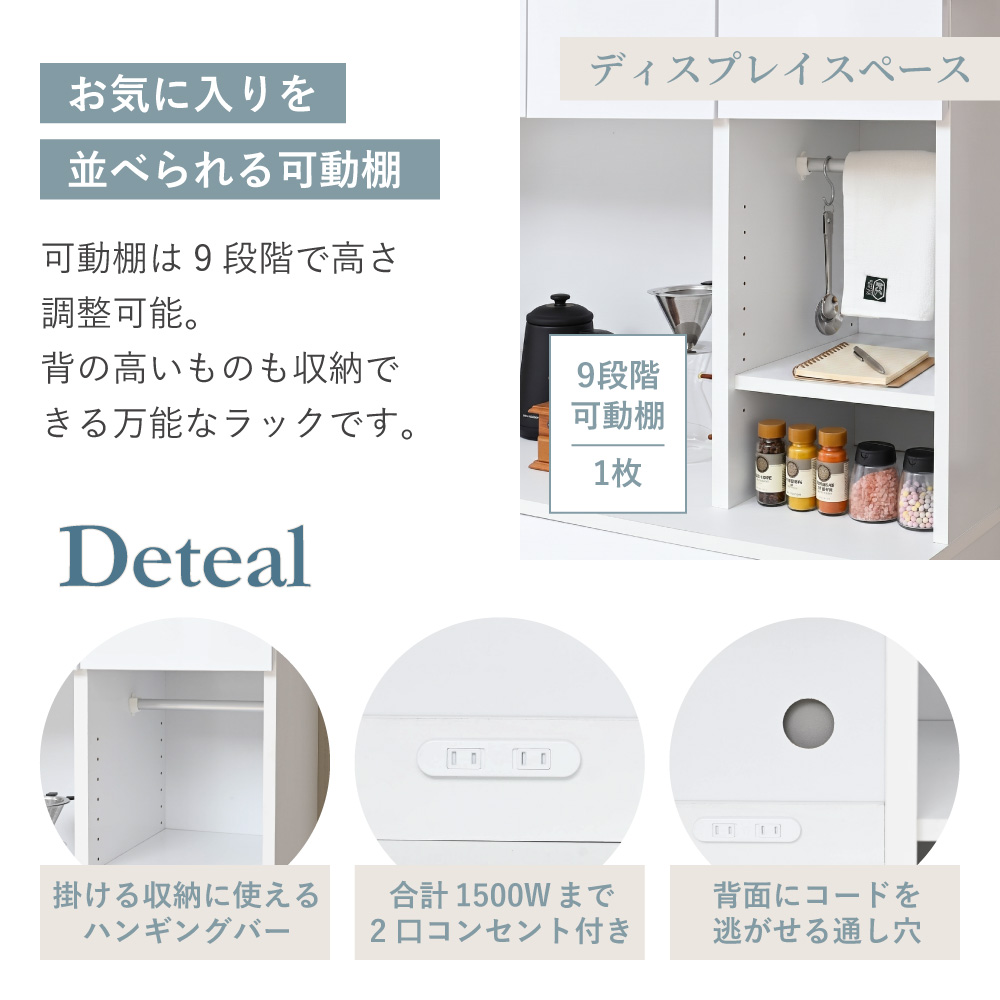 moca company Mirage 鏡面 キッチンボード 食器棚 レンジ台 幅120cm 