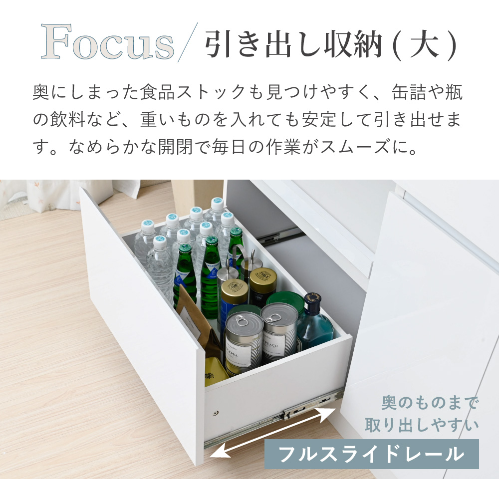 moca company Mirage 鏡面 キッチンボード 食器棚 レンジ台 幅120cm