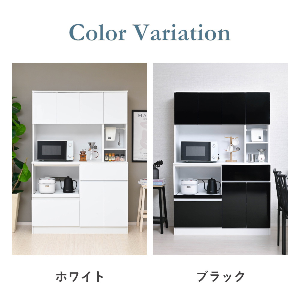 moca company Mirage 鏡面 キッチンボード 食器棚 レンジ台 幅120cm