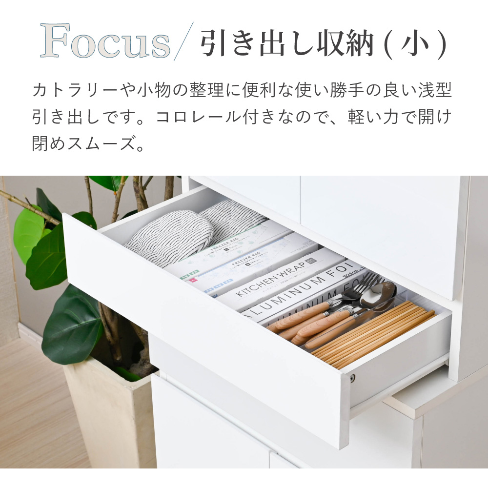 moca company Mirage 鏡面 食器棚 スリム ハイタイプ キッチンボード