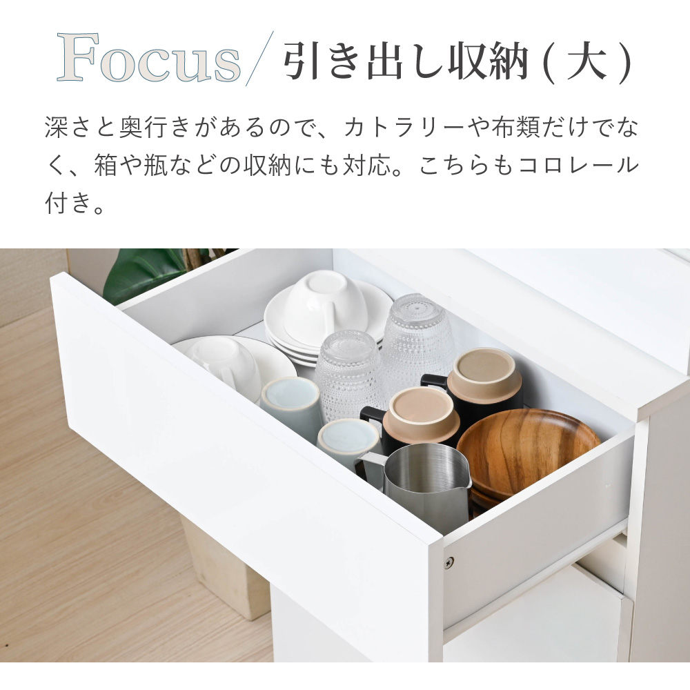 moca company Mirage 鏡面 食器棚 スリム ハイタイプ キッチンボード