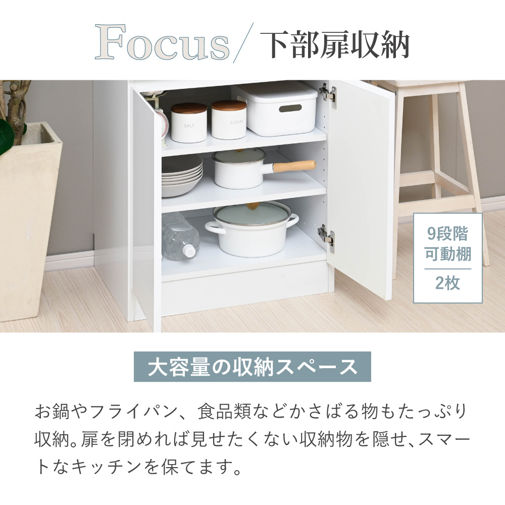 moca company Mirage 鏡面 食器棚 スリム ハイタイプ キッチンボード