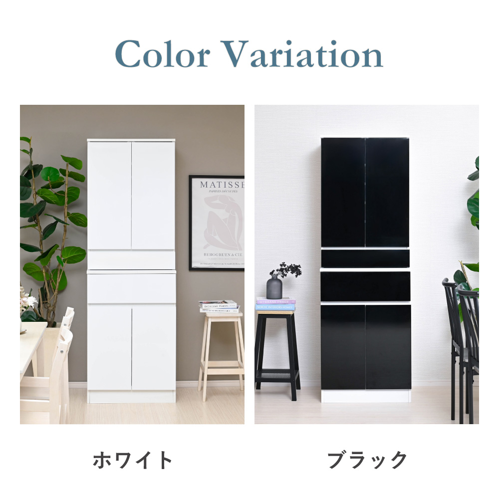moca company Mirage 鏡面 食器棚 スリム ハイタイプ キッチンボード