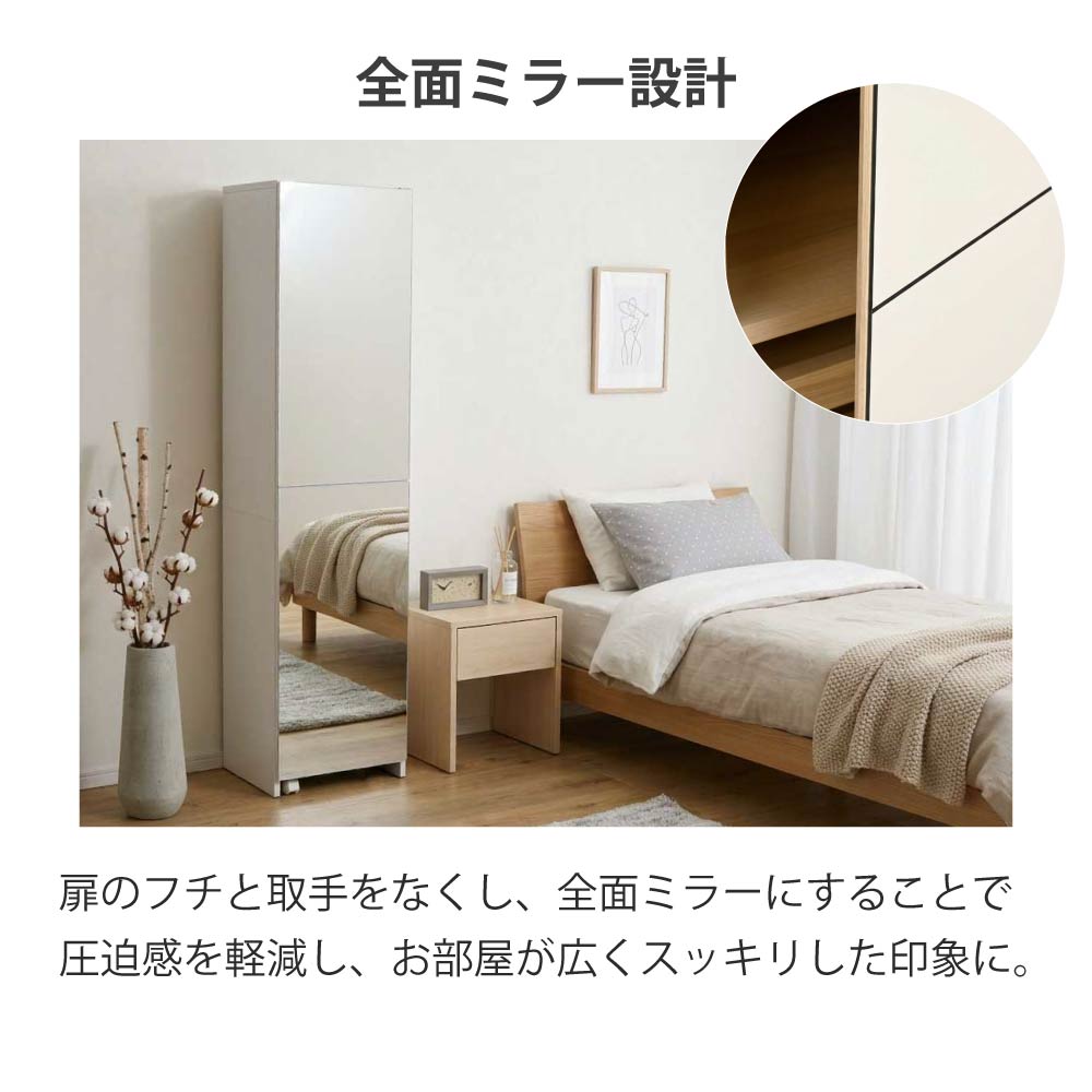 moca company Miral ドレッサー付き 全身ミラー LED ノンフレーム