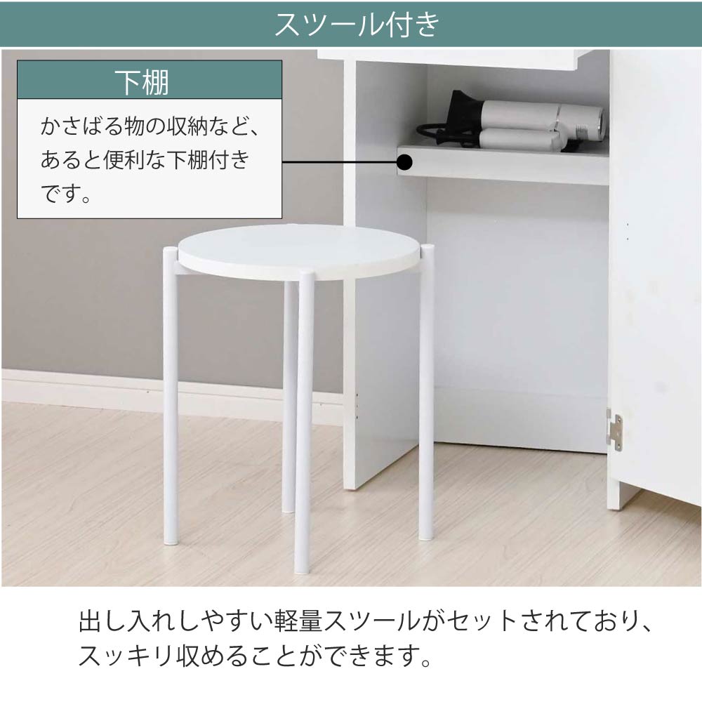 moca company Miral ドレッサー付き 全身ミラー LED ノンフレーム