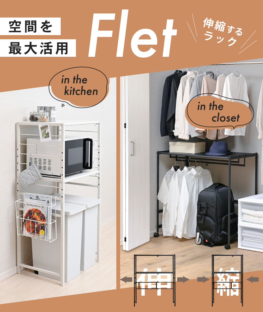 noconocoキッチンオリジナル おすすめ商品