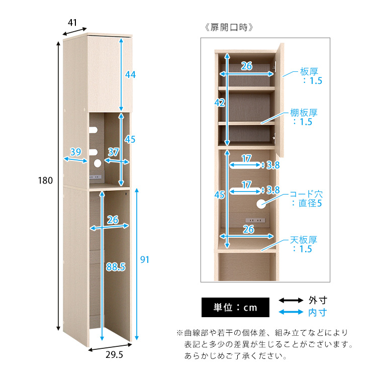 幅30cm スリム キッチン ゴミ箱上収納棚 北欧 おしゃれ インテリア