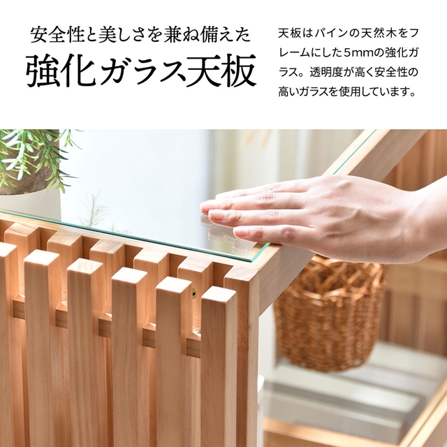 内部が映える縦格子とガラス棚 オープンラック 幅90cm オープン
