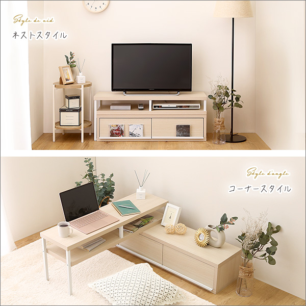 レイアウトフリー 伸縮テレビ台 白 ホワイト アイアン フレーム