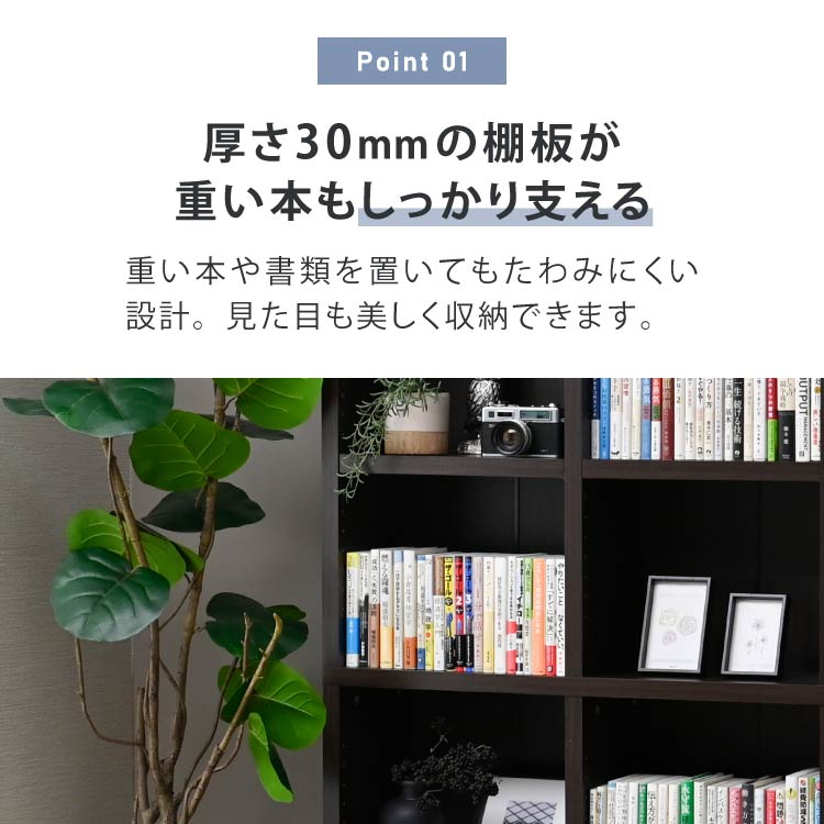 本棚 大容量 おしゃれ A4 薄型 収納棚 リ...の詳細画像4