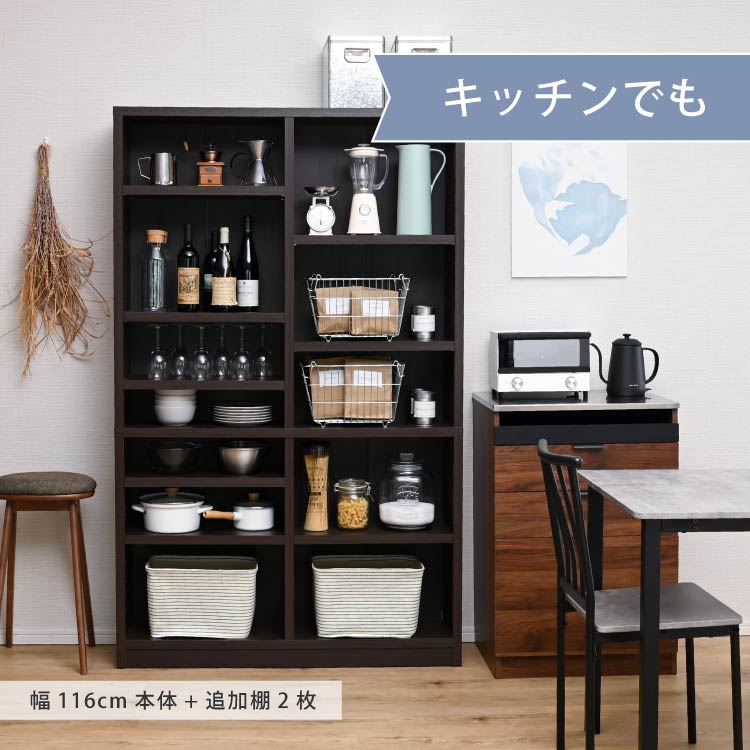 moca company 本棚 大容量 おしゃれ A4 薄型 収納棚 リビング オフィス