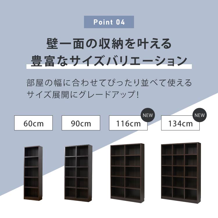 ☆【新品】シンプルなのに大容量　上下重ね本棚セット60NA☆【OUTLET】 moca company 本棚 大容量 おしゃれ A4 薄型 収納棚 リビング