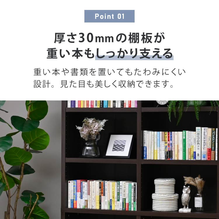 moca company 頑丈書棚 大容量 幅116 本棚 リビング オフィス 収納