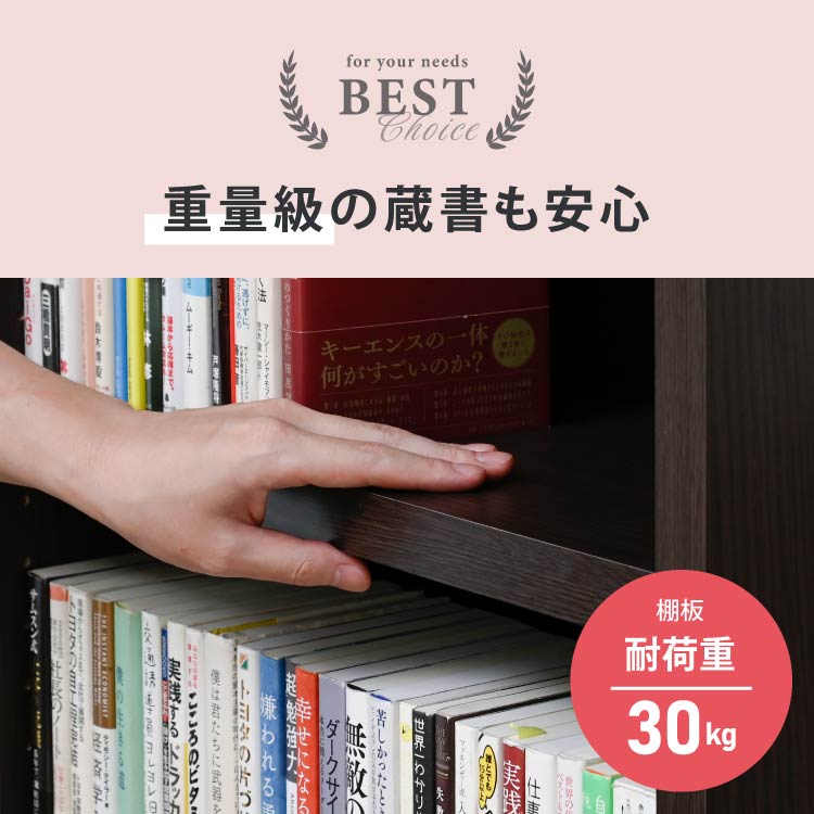 moca company 頑丈書棚 大容量 幅134 本棚 リビング オフィス 収納