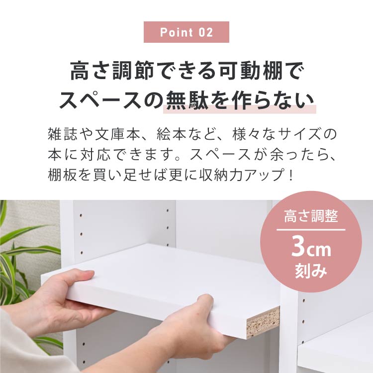 本棚 大容量 おしゃれ A4 薄型 突っ張り棚 リビング オフィス 収納 ファイル ラック テレワーク ファイル収納 幅90cmの画像