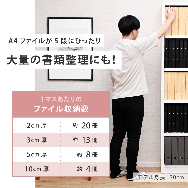 本棚 大容量 おしゃれ A4 薄型 突っ張り棚 リビング オフィス 収納 ファイル ラック テレワーク ファイル収納 幅90cmの画像