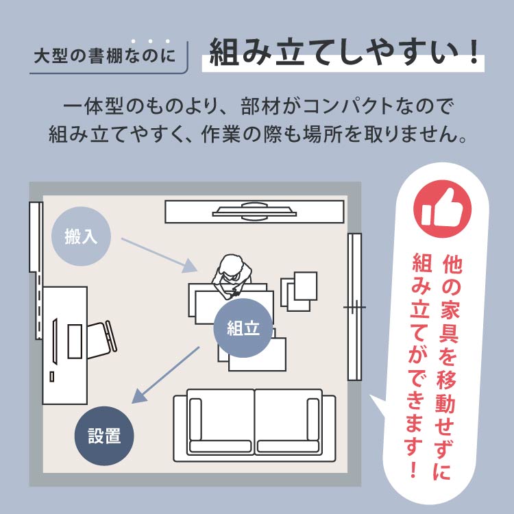 本棚 大容量 おしゃれ A4 薄型 突っ張り棚 リビング オフィス 収納 ファイル ラック テレワーク ファイル収納 幅90cmの画像