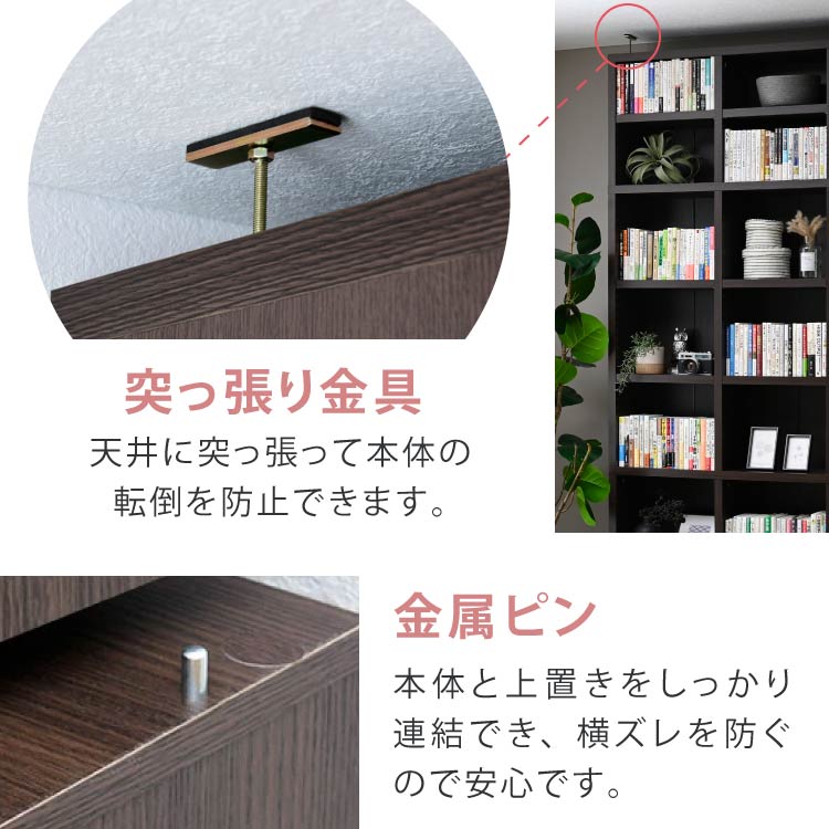 moca company 本棚 大容量 おしゃれ A4 薄型 突っ張り棚