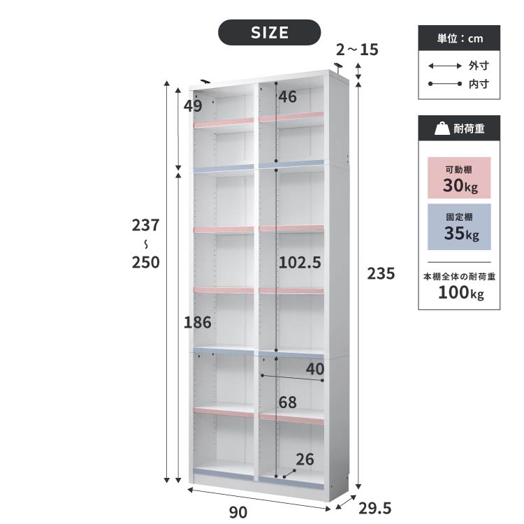 moca company 本棚 大容量 おしゃれ A4 薄型 突っ張り棚 リビング