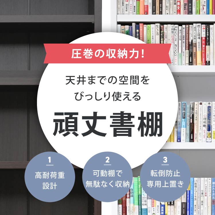 本棚 大容量 おしゃれ A4 薄型 突っ張り棚 リビング オフィス 収納 ファイル ラック テレワーク ファイル収納 幅60cmの画像