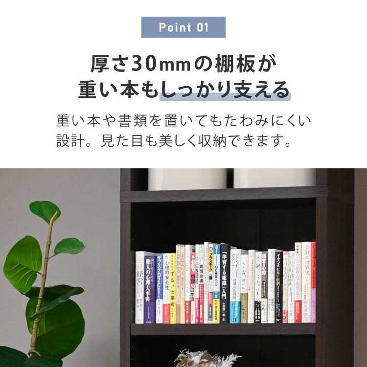 本棚 大容量 おしゃれ A4 薄型 突っ張り棚 リビング オフィス 収納 ファイル ラック テレワーク ファイル収納 幅60cmの画像