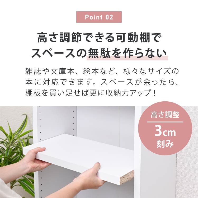 本棚 大容量 おしゃれ A4 薄型 突っ張り棚 リビング オフィス 収納 ファイル ラック テレワーク ファイル収納 幅60cmの画像
