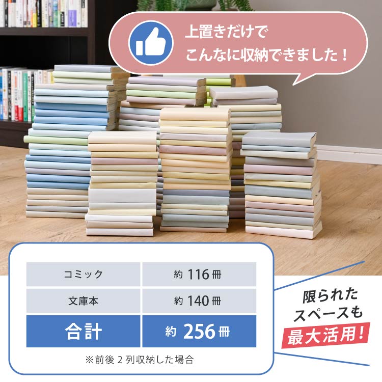 本棚 大容量 おしゃれ A4 薄型 突っ張り棚 リビング オフィス 収納 ファイル ラック テレワーク ファイル収納 幅60cmの画像