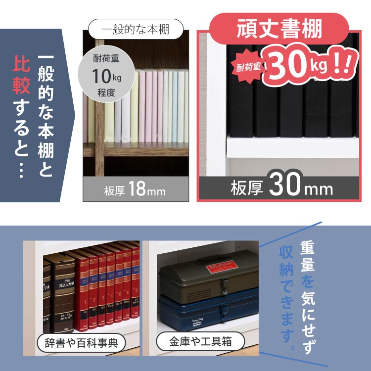 moca company 頑丈書棚 大容量 幅116 上置きセット 本棚 リビング